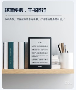 亚马逊kindlepaperwhite5电纸书阅读器6.8英寸300ppi读书漫画好物