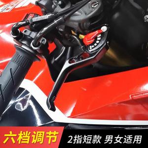 适配凯旋triumph摩托跑车配件Daytona675R牛角离合刹车拉杆手柄改