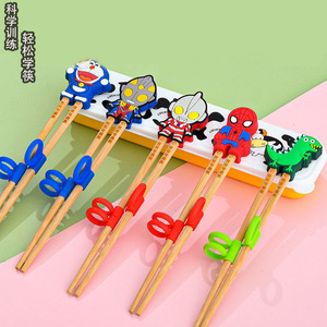 奥特曼儿童筷子训练筷3岁6岁儿童餐具学习筷辅助筷练习筷勺子叉子
