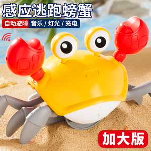 儿童电动玩具自动感应螃蟹3-6岁宝宝唱歌8男女孩2会避障爬行逃跑9