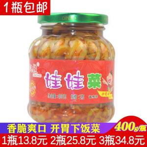 .汉超娃娃菜400g瓶装 四川酱菜香辣儿菜腌菜咸菜开胃下饭菜榨菜