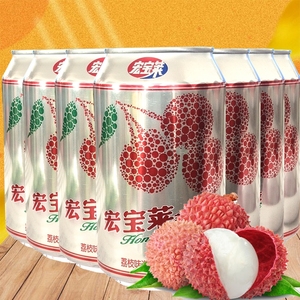 宏宝莱荔枝味饮料330ml*6/12/24罐整箱碳酸老汽水饮品