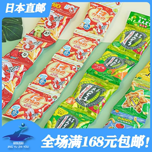日本直邮卡乐比盐味豌豆条蔬菜薯条河童虾条迷你4包儿童人气零食