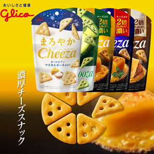 日本直邮江崎Glico格力高cheeza特浓芝士奶酪3袋三角小饼干零食