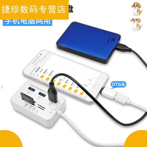 usb3.0高速读卡器多合一适用于金士顿闪迪tf千sd卡通用多功能u盘手机电脑两用小型大卡单反相机转换器