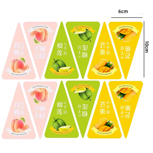 三角芒果榴莲水蜜桃白桃千层蛋糕不干胶贴纸慕斯切块提米拉苏标签