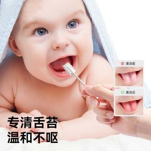 婴儿口腔清洁棉棒新生幼儿专用纱布乳牙刷宝宝舌头苔清洗神器