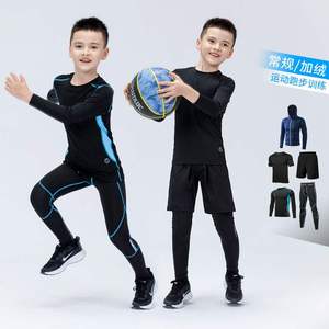 耐克秋冬儿童篮球紧身衣训练服打底跑步运动套装速干衣男童足球健