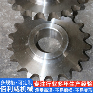 不锈钢链轮耐高温机械传动齿轮5分10a单排大节距304工业链轮齿轮