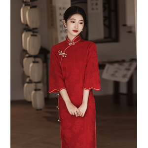 红色旗袍敬酒服新娘改良年轻款新中式订婚礼服裙结婚回门长袖夏季