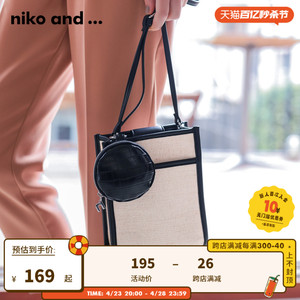 niko and ...单肩包女春夏季日系细带小方包子母包斜挎包927950