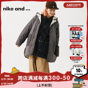 niko and ...【博主同款】棉服女2024年春季可拆袖绗缝外套753423