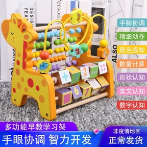 婴幼儿早教积木计算架串珠绕珠1岁3男女宝益智力算珠小鹿宝宝玩具
