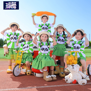六一儿童演出服小学生角色扮演熊猫造型衣服幼儿园小动物表演服装