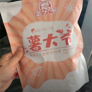 薯大爷红薯干原味铁锅沙炒红薯条磨牙红薯条农家原味炒红薯条