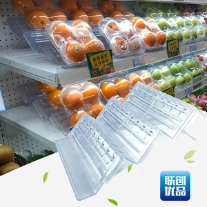 超市生鲜透明阶梯陈列台水果托盘风幕柜展示堆头道具假底猪肉挡板