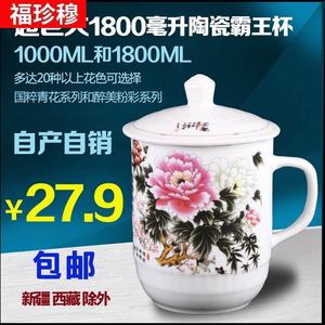 杯大号陶瓷器单个1000ml陶瓷瓷杯2000ml大容量大容量茶