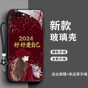 OPPOR11手机壳poopr11爱自己防摔有钱OPPOR11Plus硅胶时尚高档女款oppor11pluskt新款oppor11t时尚潮男超薄女