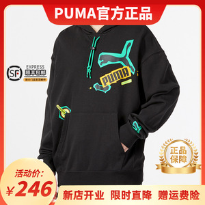 PUMA彪马卫衣男2023冬季新款运动服连帽上衣休闲长袖套头衫539966