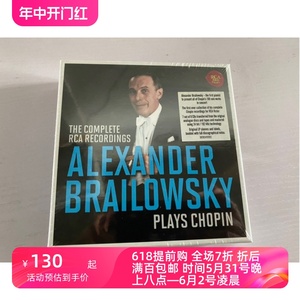 布莱洛夫斯基 钢琴演奏 肖邦作品 完整的RCA录音 8CD 全新未拆
