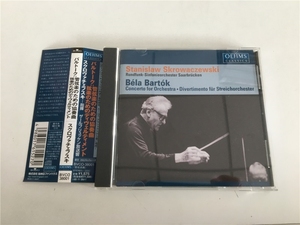 巴托克 管弦乐组曲 斯科洛瓦切夫斯基指挥 古典CD