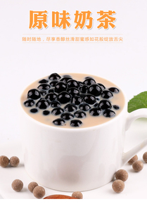 800g速溶阿萨姆奶茶粉三合一原味抹茶味固体饮料冲饮餐饮奶茶原料