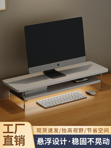 电脑显示器增高架笔记本支撑架子办公桌面搁板置物架木质收纳托架