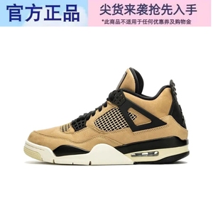 Nike/耐克 Air Jordan 4 RETRO 奶黄色 男女中帮篮球鞋AQ9129-200