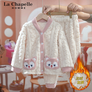 拉夏贝尔童装女童冬季家居服套装儿童珊瑚绒睡衣裤两件套加绒加厚