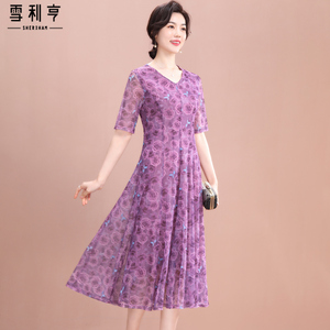 年轻妈妈台湾纱裙中袖连衣裙休闲时尚中年女裙子紫色玫瑰花中长裙