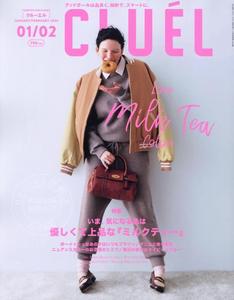 进口日文 时尚杂志 CLUEL(クルーエル) 2024年 01?02月 合併号