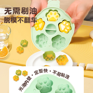 宝宝辅食蒸糕模具可蒸煮婴儿食品级硅胶盒猫爪香肠耐高温烘焙磨具