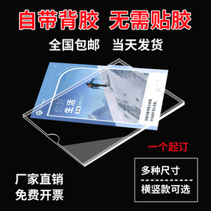 亚克力卡槽盒相框a4照片宣传栏广告牌定制双层塑料文件公告铭牌透明标识公示价签标签插槽门牌a5透明板a3展示