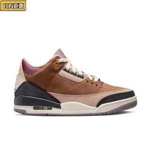 Air Jordan 3 AJ3 棕紫色拼接男子中帮复古运动篮球鞋 DR8869-200