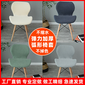 弹力家用餐椅套弧形异形皮椅子套罩万能椅垫一体椅背靠背简约现代
