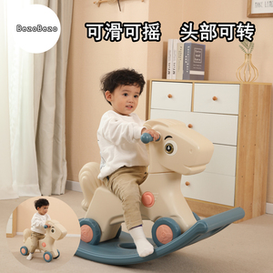 木马儿童摇马两用多功能摇摇椅宝宝溜溜车二合一婴儿周岁礼物玩具