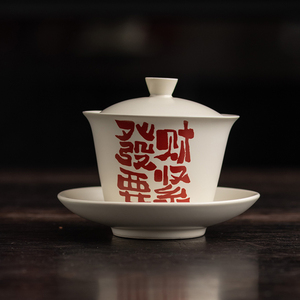 善简草木灰盖碗单个陶瓷家用个人泡茶碗敬茶杯简约高端茶具大容量