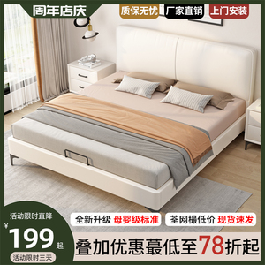 实木床现代简约1.8m双人软包家用经济型1.5m轻奢出租房用主卧大床