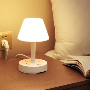 创意台灯插座一体式智能LED多功能带USB接插线板家用排插学生舍床上用床头灯喂奶小夜灯创意多功能拖线板扦座