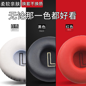 适用于Meizu/魅族HD50耳机套耳机海绵套hd50皮套MEIZU/魅族HD60头戴式蓝牙耳机罩头梁横梁保护套耳套防尘罩