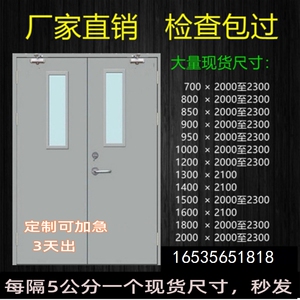 厂家直销木质防火门木纹钢制消防门甲级乙丙级安全不锈钢免漆定制