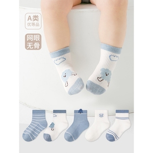 婴儿袜子0-12岁夏季薄款袜舒适透气网眼袜新生儿婴童袜宝宝船袜