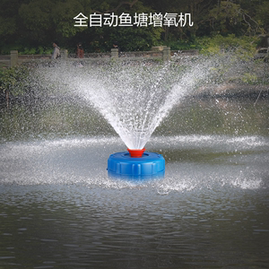 鱼塘专用增氧机打氧机小型增氧泵庭院鱼池全自动浮水泵大水产养殖