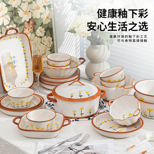 清新碗碟套装家用陶瓷盘子菜盘2024新款碗具日式碗筷碗盘餐具礼盒