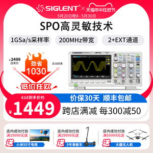 【自营】鼎阳1G 200M 双通道数字示波器SDS1202X-C