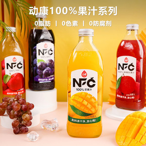 动康1升装NFC芒果汁杨梅汁苹果汁葡萄汁100%果汁饮料整箱批特价