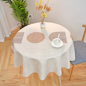 桌布高级感餐桌垫ins圆桌台布防水防油免洗圆桌布茶几布艺长方形