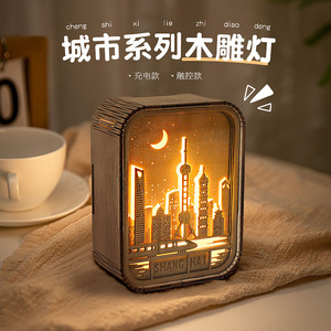 上海广州北京城市木雕灯地标景观定制中国风小夜灯创意建筑纪念品