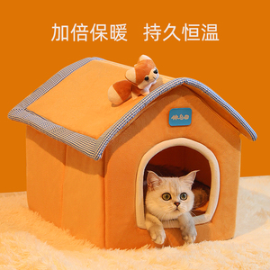 猫窝四季通用狗窝冬季保暖封闭式睡觉垫子猫房子猫屋宠物猫咪用品