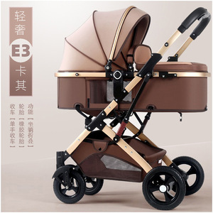 好孩子高景观婴儿推车可坐躺折叠防震多功能双向新生儿提篮婴儿车